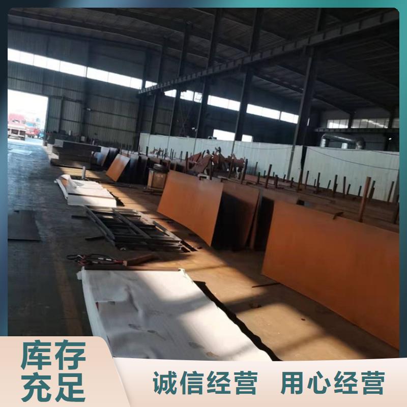 ​的仿锈钢板厂家诚信经营现货现发