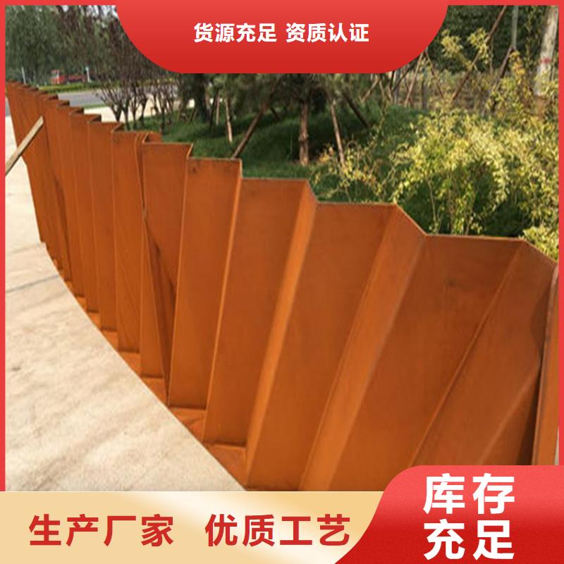 值得信赖的耐候钢板挡土墙厂家拒绝差价
