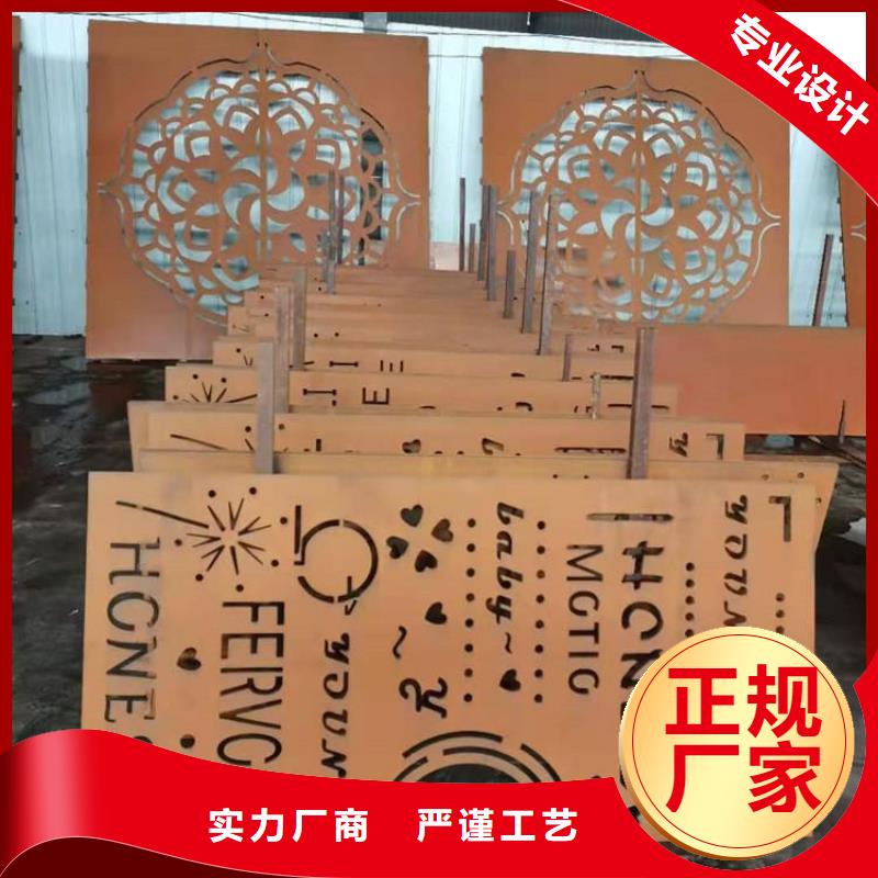 景观幕墙用钢板多种规格供您选择当地经销商