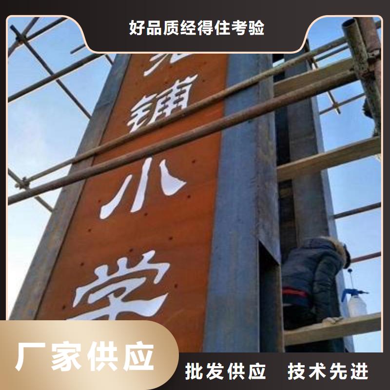 耐候钢板厂家订制同城厂家