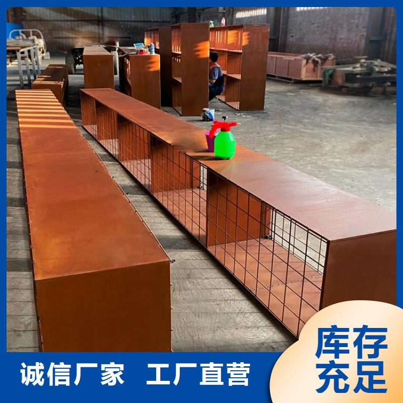 ​耐候钢板做锈价格合理的公司厂家规格全