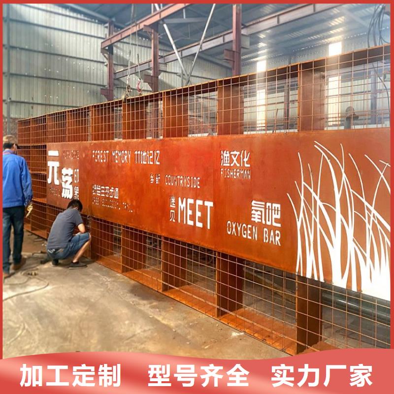 耐候钢板优质品牌生产安装