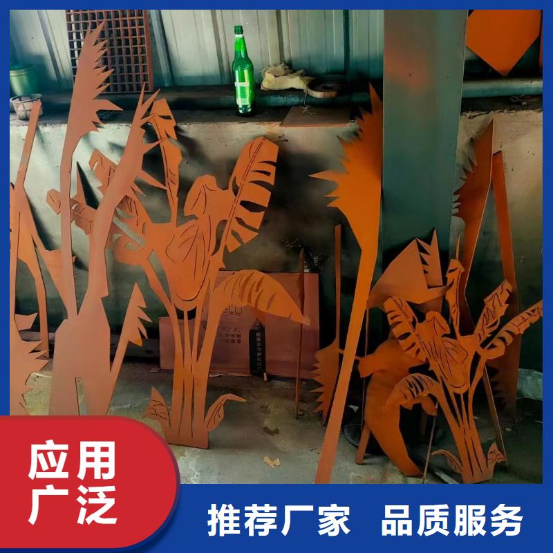 钢板做锈源头直供厂家用心做好每一件产品