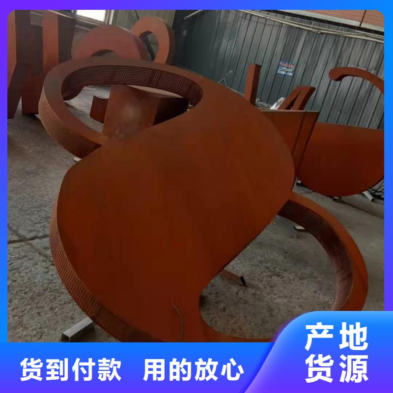有现货的锈红色钢板基地同城制造商