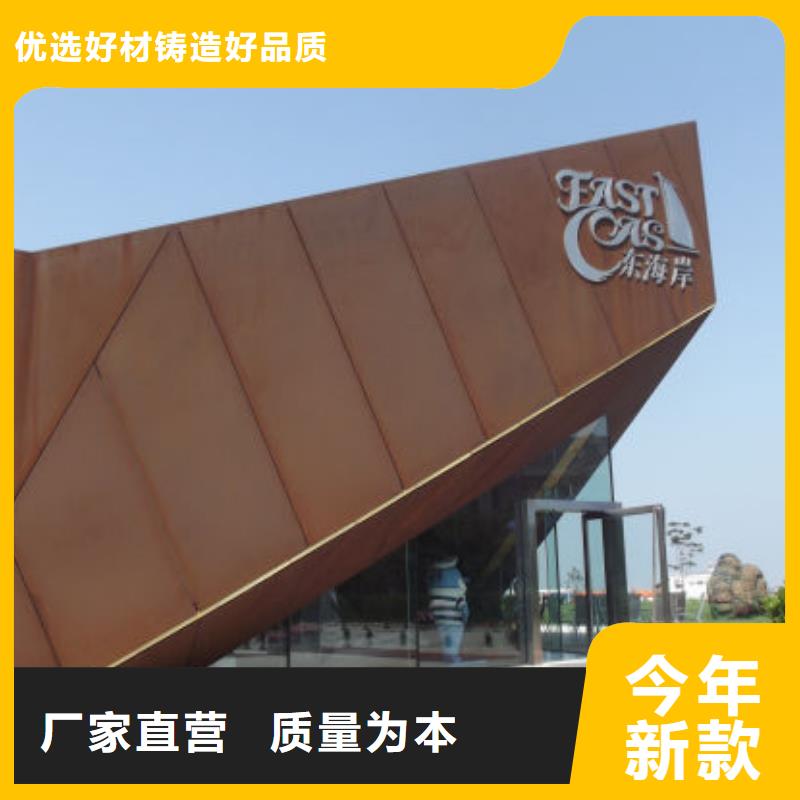 找耐候钢板全国统一价本地厂家