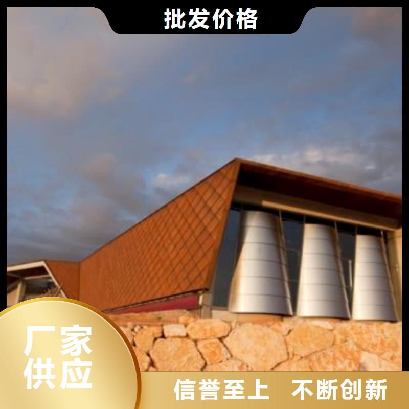 有现货的景观幕墙用钢板生产厂家当地生产商