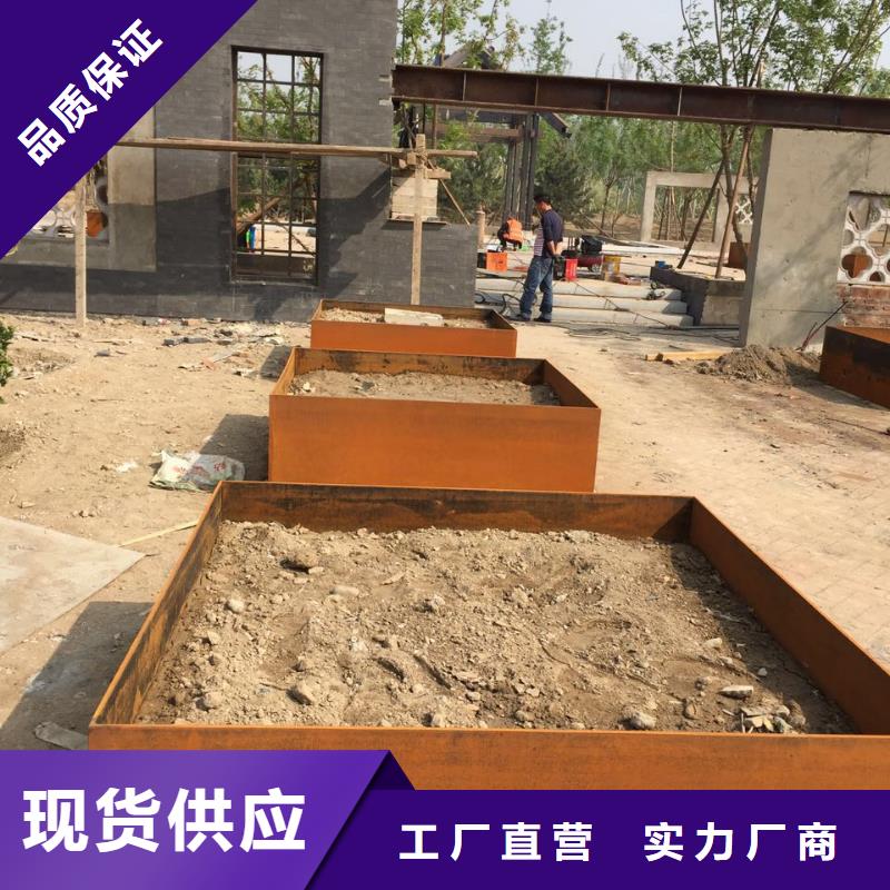 Q235NH钢板-用的放心同城公司