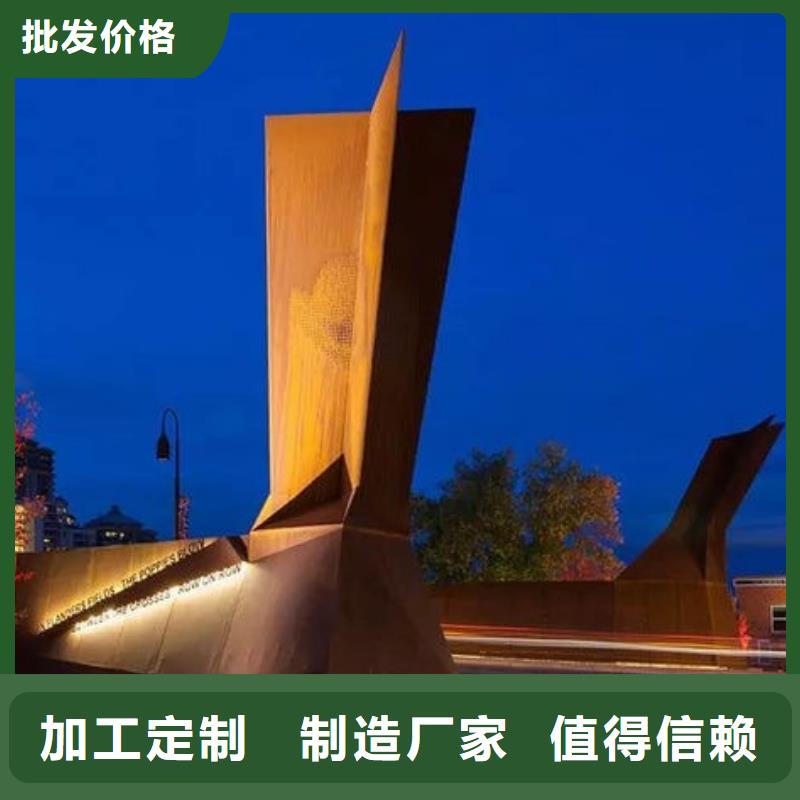 锈钢板报价及时同城服务商