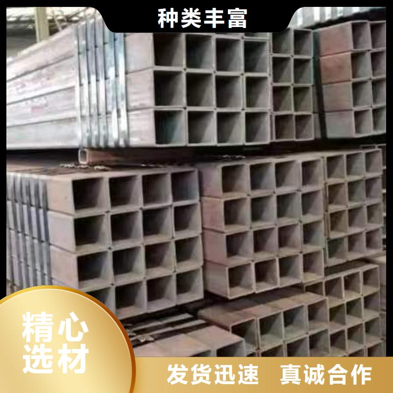 热镀锌方管品牌严选好货