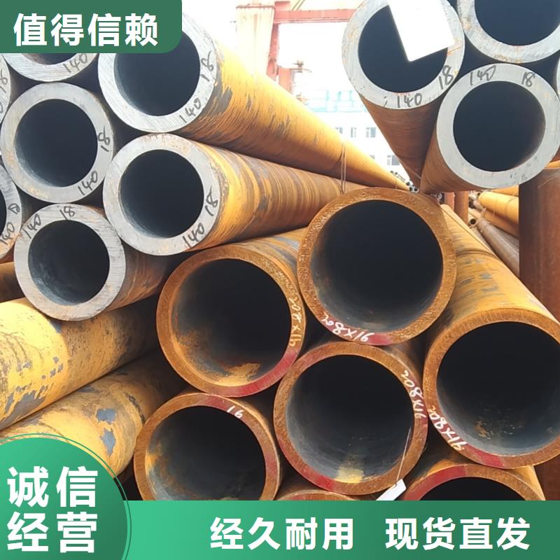 特厚壁无缝钢管-报价实在核心技术