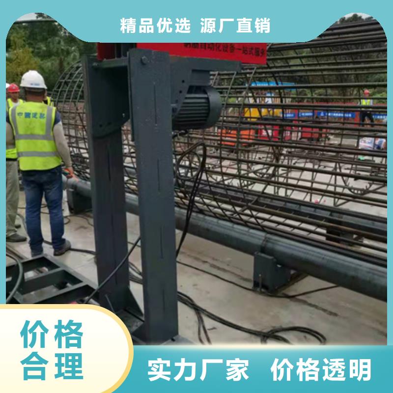 新型钢筋笼绕筋机小车免费咨询拒绝中间商