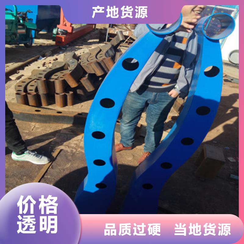 河道景观护栏批发品类齐全快捷物流