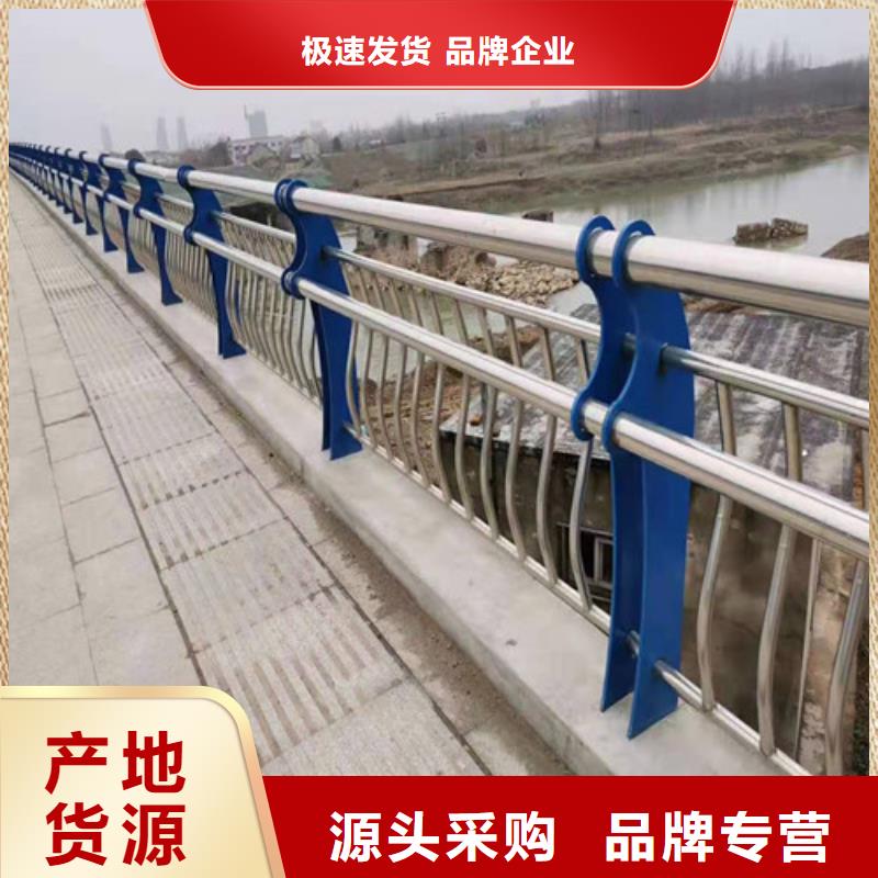 201不锈钢护栏有资质购买的是放心