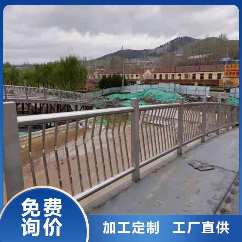 304不锈钢复合管护栏厂家当天发货原厂制造