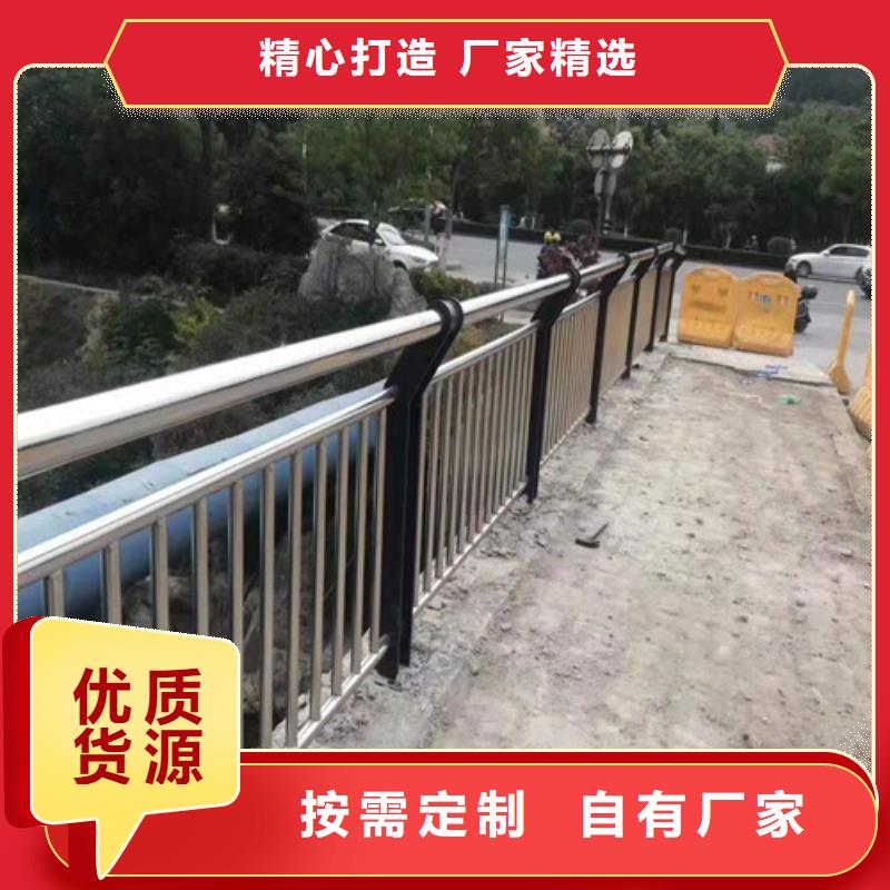 值得信赖的防撞不锈钢复合管护栏厂家实力见证