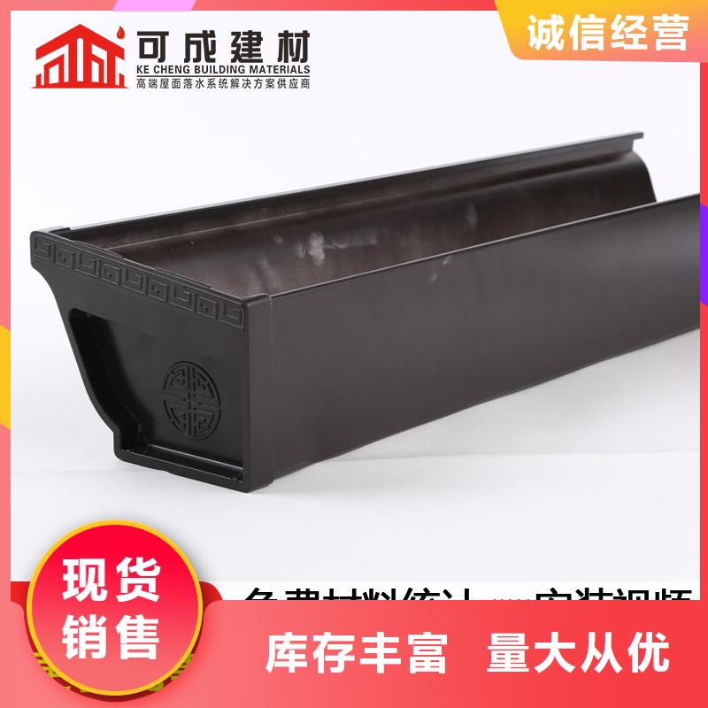 别墅檐沟厂家供应市场行情