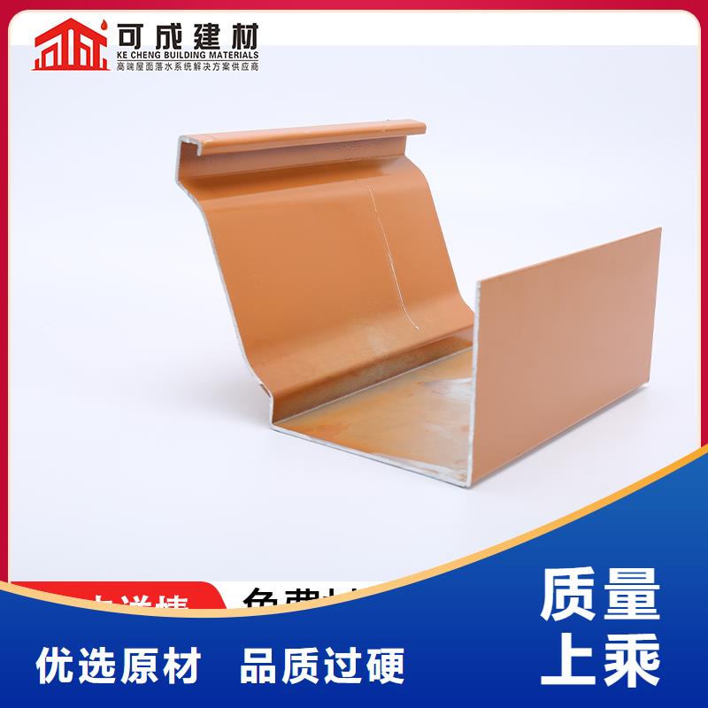 屋檐铝合金水槽设计快速生产
