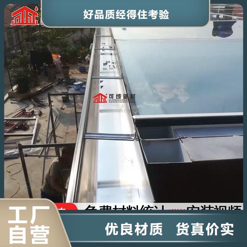 屋檐金属水槽品质保证价格低为您精心挑选