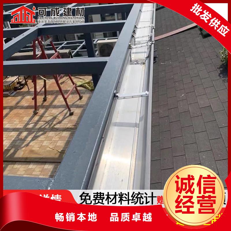 铝合金檐沟销售当地生产商