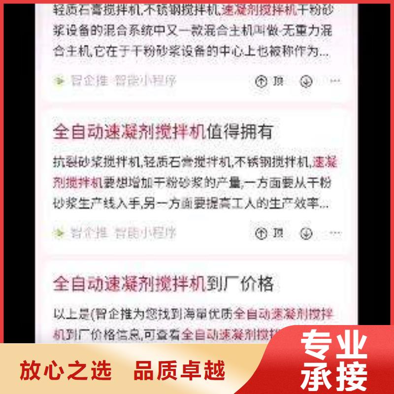 小程序厂家现货价格知名公司