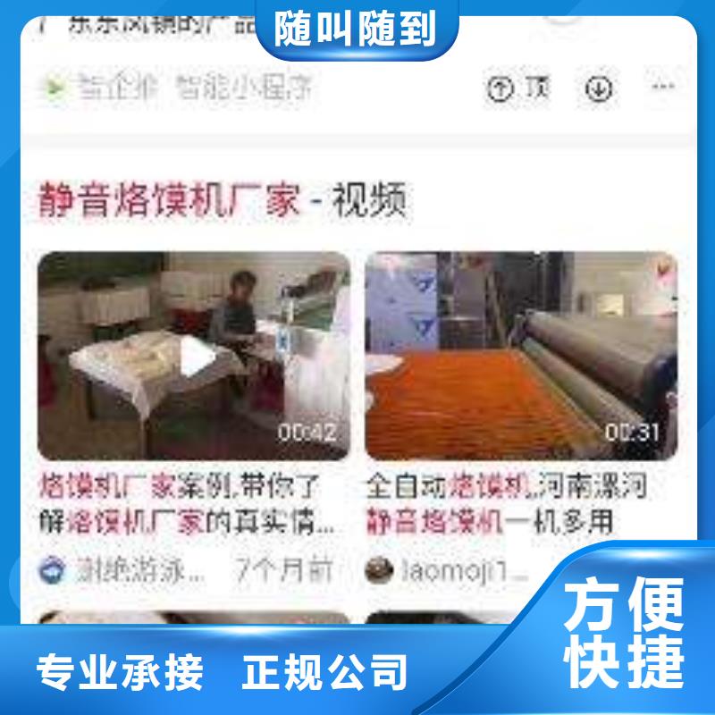 手机推广现货直供免费咨询