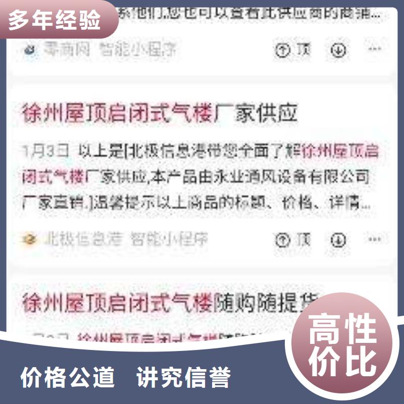 发信息推广-发信息推广到厂参观同城厂家