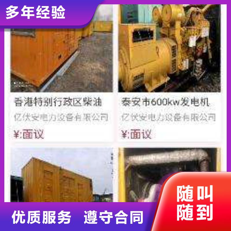 手机端群发软件广告公司同城货源