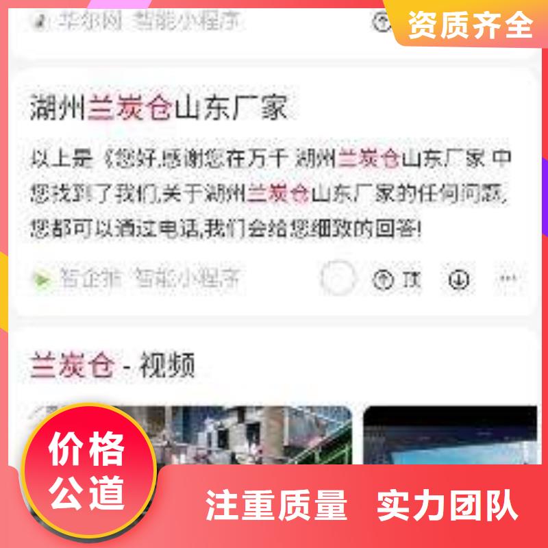 定制发信息推广的经销商2024专业的团队