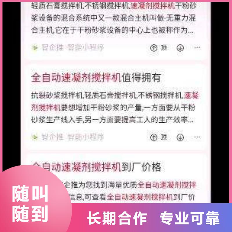 移动端推广营销、移动端推广营销厂家-找马云网络科技有限公司省钱省时