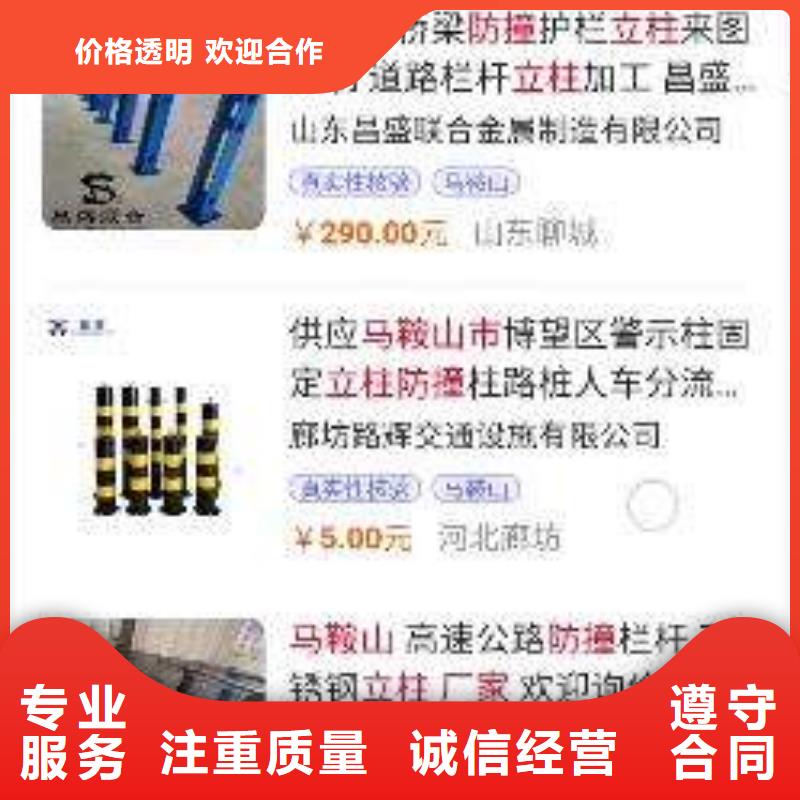 移动端推广营销标准同城品牌