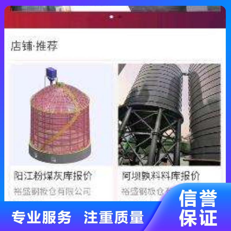 移动端推广渠道厂家直销-马云网络科技有限公司本地服务商