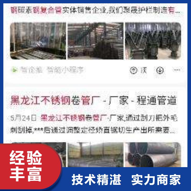 经验丰富的小程序供货商同城经销商