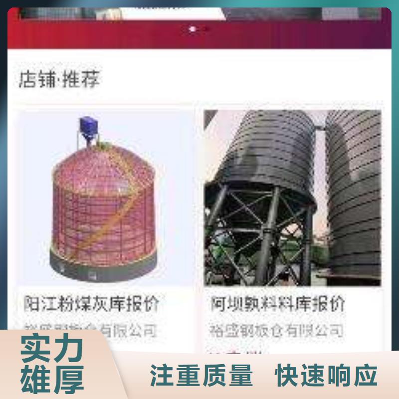 生产移动端推广_精选厂家当地生产商