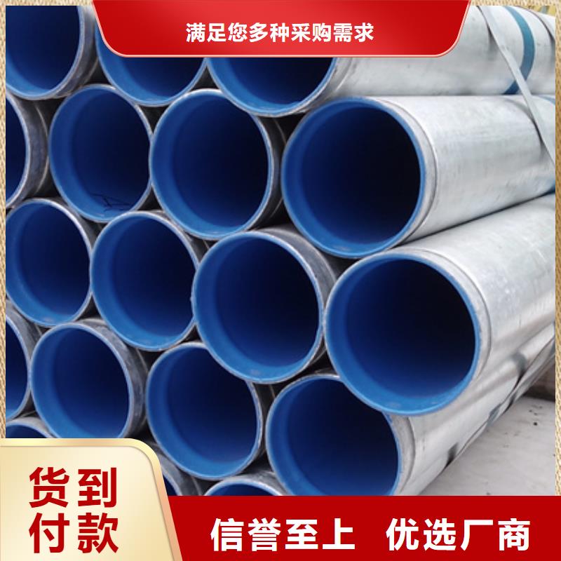 埋地衬塑管价格有优势同城生产商