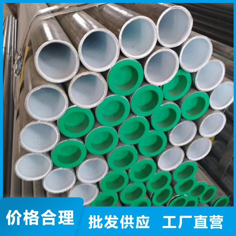 衬塑镀锌钢管好品质查看详情优质原料