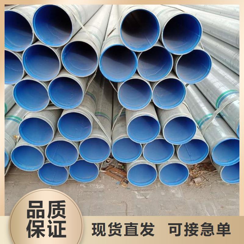 给水衬塑管质量保证同城生产商