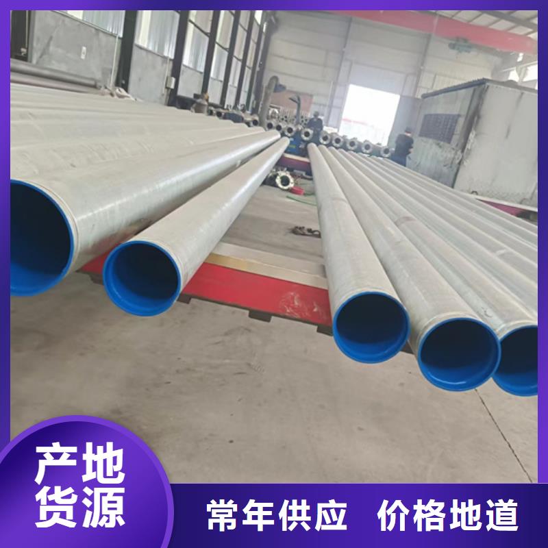 DN100衬塑管厂家供应同城制造商