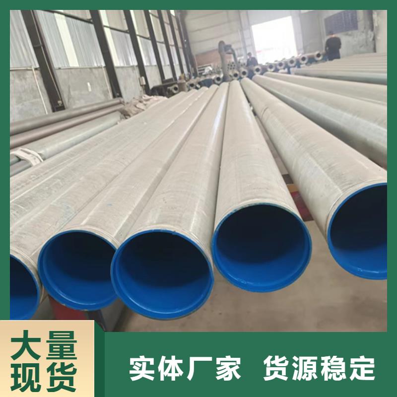 值得信赖的给水衬塑复合管厂家本地生产厂家