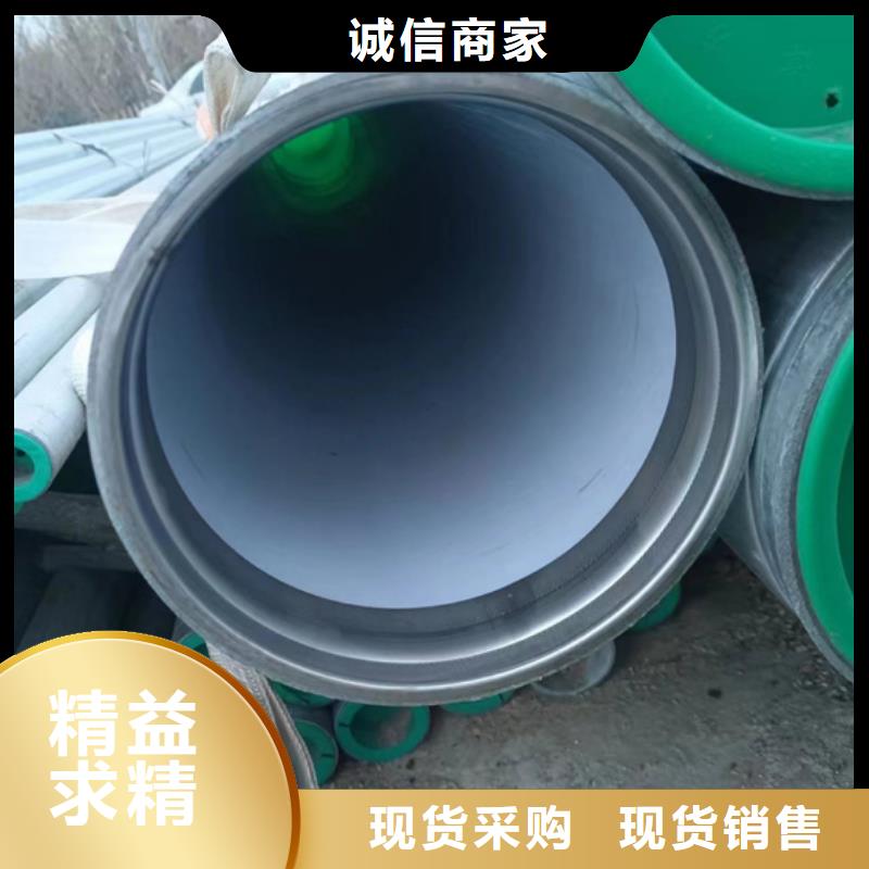 优质DN65衬塑管厂家当地厂家