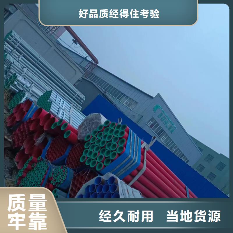 衬塑管道价格实惠的厂家优选厂商