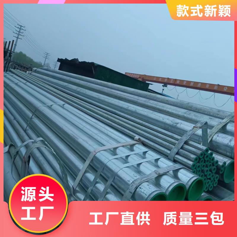 DN20衬塑钢管厂家直发匠心工艺