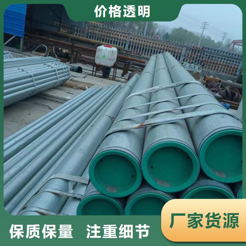 DN700衬塑钢管规格库存充足_2025本地报价同城品牌