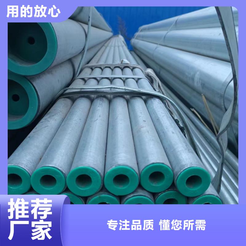 2025品质过硬#钢塑复合管厂家#解决方案库存量大