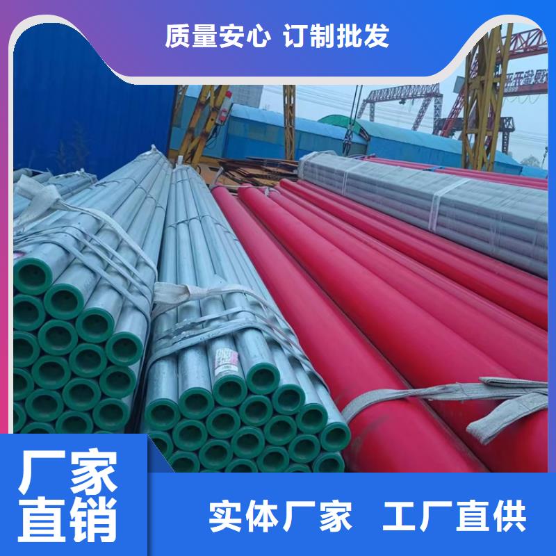 埋地衬塑管优惠中产地工厂