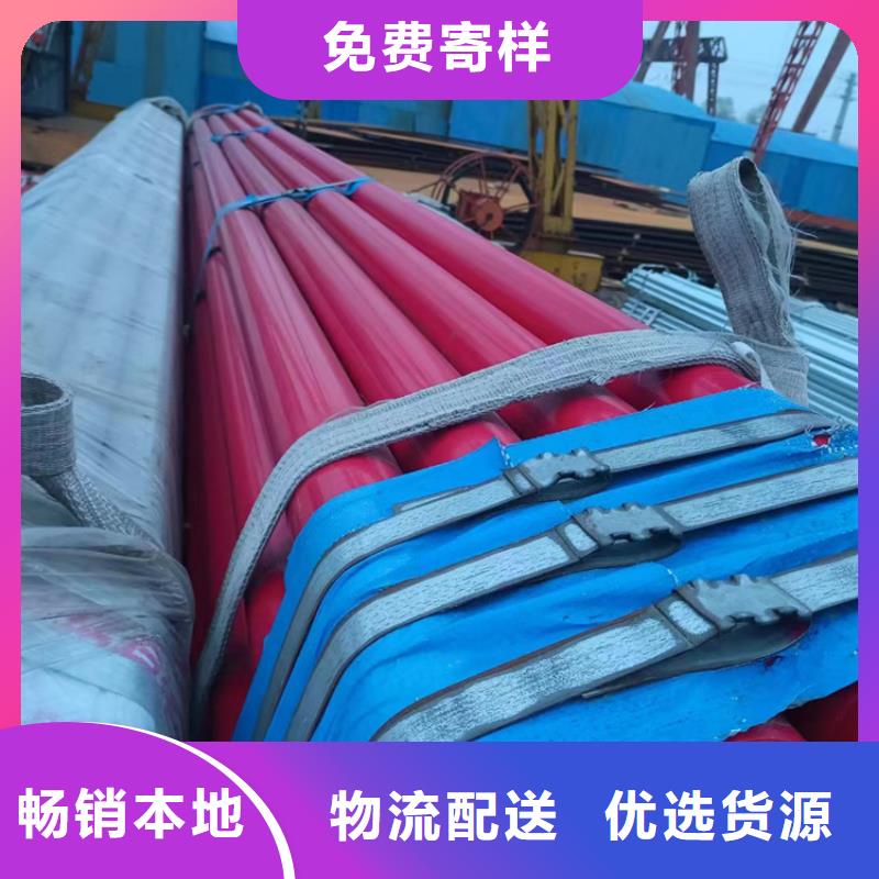 经验丰富的衬塑镀锌钢管厂家同城供应商