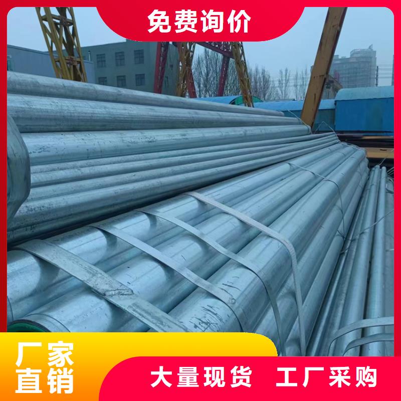 DN20衬塑钢管厂家总部专业完善售后
