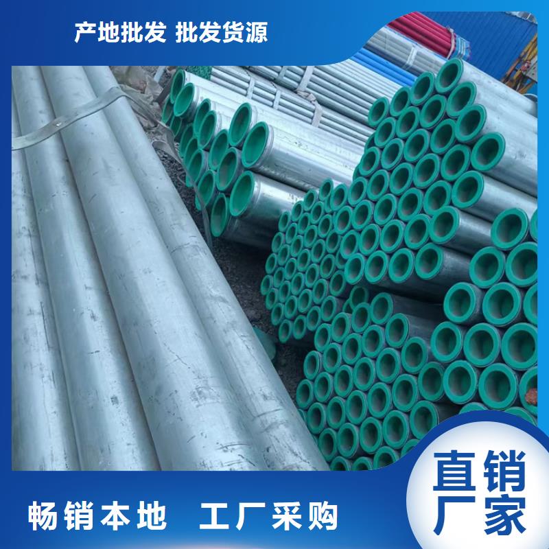 鸿顺管道科技有限公司内筋嵌入式衬塑钢管可按时交货同城服务商