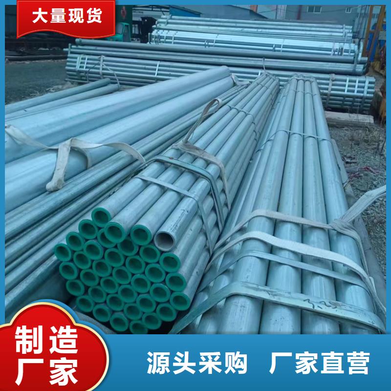 销售内筋嵌入式衬塑钢管_诚信企业拒绝中间商