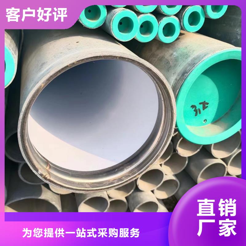 DN450衬塑管-实力大厂N年大品牌
