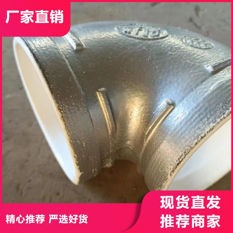 DN125衬塑钢管专业生产厂家